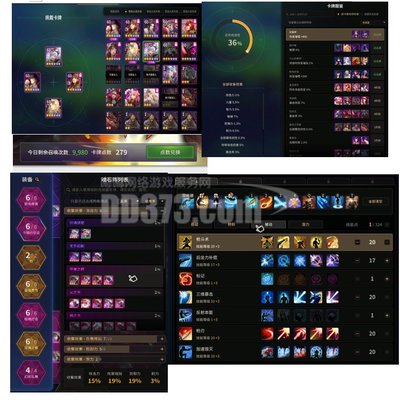 20武器6W征服蝰蛇帶4.8奶媽 網(wǎng)絡服務的關(guān)鍵作用