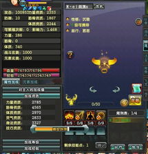 悠悠網(wǎng)絡游戲服務網(wǎng) 打造專業(yè)、便捷的網(wǎng)絡游戲服務平臺