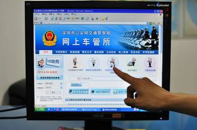 從門戶網(wǎng)站到智能電子政務轉(zhuǎn)型面臨的三大挑戰(zhàn)